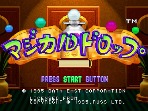 Magical Drop title screen for Sega Saturn